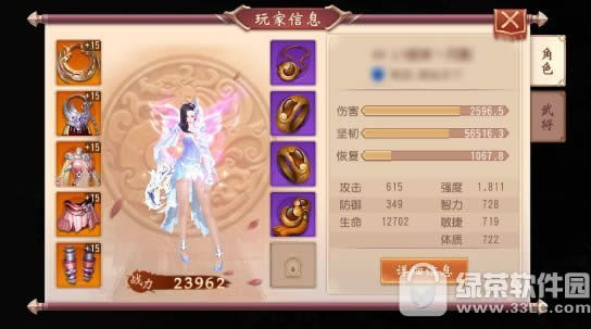 大唐无双手游装备强化技巧 大唐无双手游装备强化攻略5