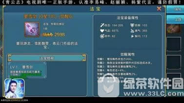 青云志手游竞技场怎么玩 青云志手游竞技场玩法攻略3