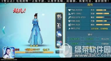 青云志手游竞技场怎么玩 青云志手游竞技场玩法攻略4