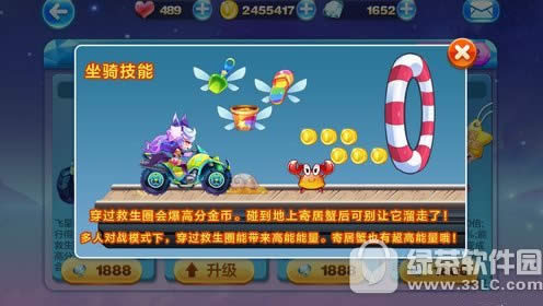 天天酷跑沙滩摩托怎么得 天天酷跑沙滩摩托值不值得入手