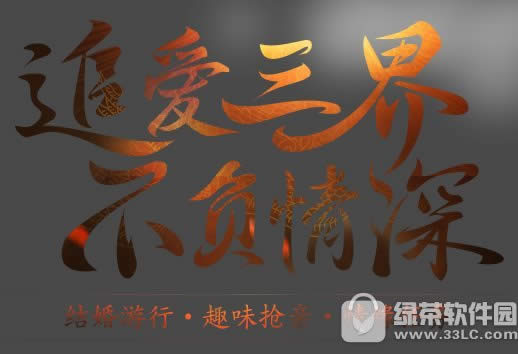 倩女幽魂手游国庆礼包怎么得 倩女幽魂手游国庆活动一览