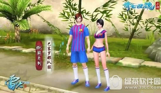 倩女幽魂手游蹴鞠赛怎么玩 倩女幽魂手游蹴鞠赛比赛攻略