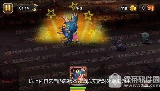 刀塔传奇龙女深度评测 小冰冰传奇龙女技能属性详解8