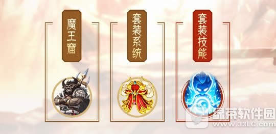 大话西游手游移山神秘开启 套装属性实在逆天