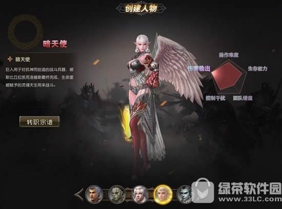 天堂2血盟手游职业怎么选 天堂2血盟手游职业选择攻略4