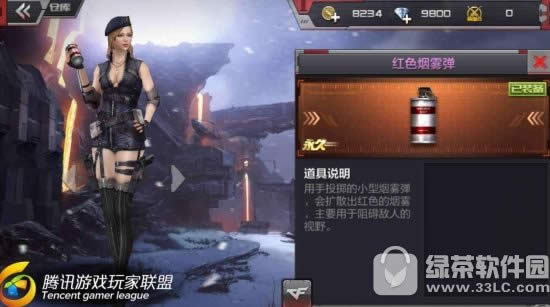cf手游红色烟雾弹怎么样 cf手游红色烟雾弹视频评测2