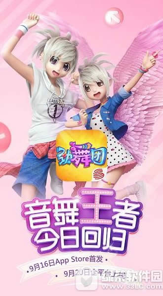 劲舞团手游激活码怎么得 劲舞团手游激活码获取方法一览