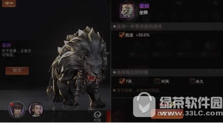 剑侠世界手游外观怎么得 剑侠世界手游外观系统玩法技巧2