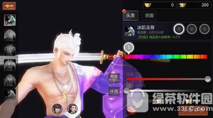剑侠世界手游外观怎么得 剑侠世界手游外观系统玩法技巧6