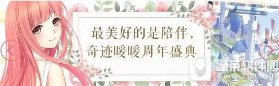 火影忍者手游飞段技能怎么样 火影忍者手游飞段技能属性详解