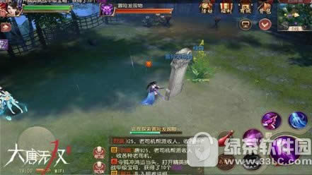 大唐无双手游冒险活动怎么玩 冒险活动玩法攻略2