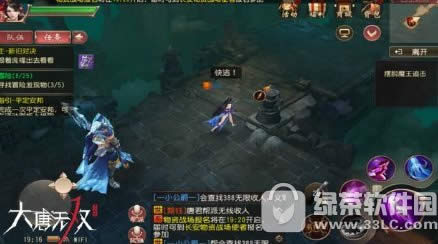 大唐无双手游冒险活动怎么玩 冒险活动玩法攻略7