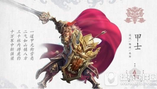 倩女幽魂手游甲士加点攻略 倩女幽魂手游甲士技能加点技巧