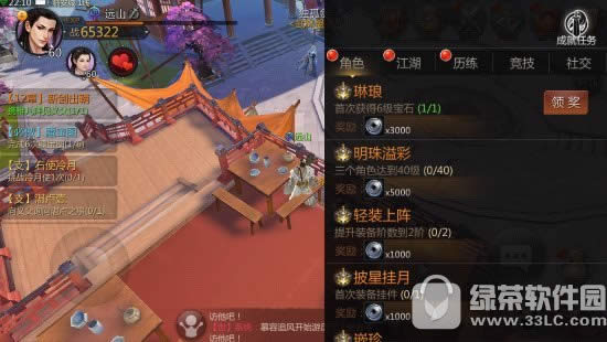 剑侠世界手游银两怎么得 剑侠世界手游银两快速赚取攻略