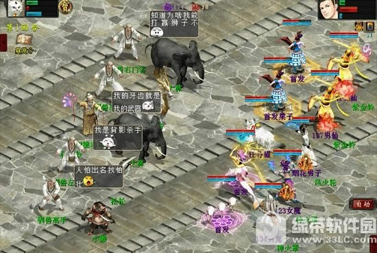 大话西游2国庆活动 珍稀神兽碎片等你拿6