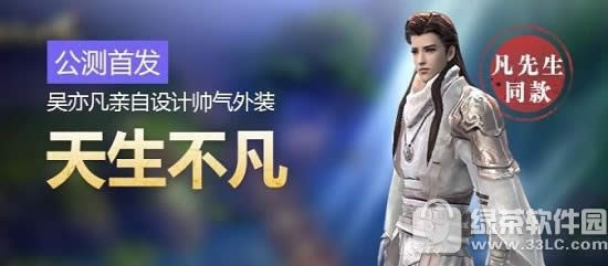 剑侠世界手游公测礼包怎么领 剑侠世界手游五大公测福利揭晓1