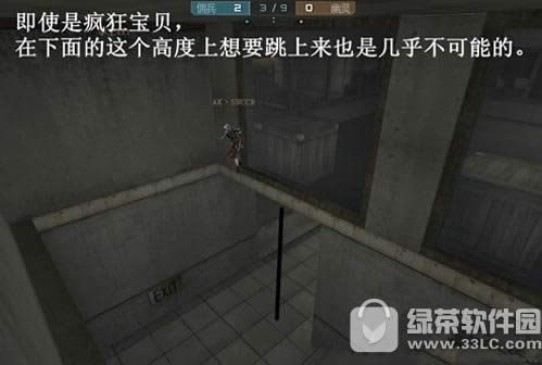 cf手游13号地区怎么玩 cf手游生化模式13号地区bug卡点攻略3