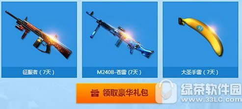 cf手游嗜血金鲨怎么样 cf手游嗜血金鲨视频深度评测