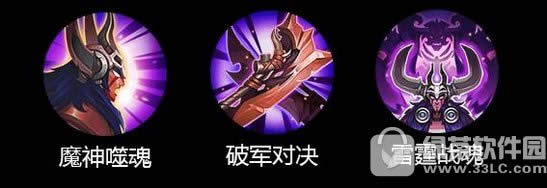 乱斗西游2蚩尤怎么得 乱斗西游2蚩尤技能属性分析2
