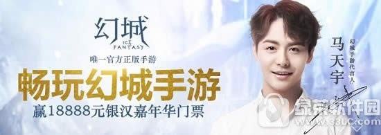 幻城手游白光虎怎么得 幻城手游白光虎技能属性好不好
