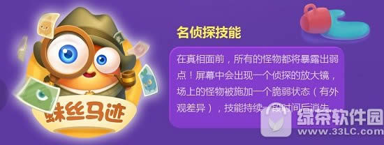 保卫萝卜3中秋活动放送 侦探萝卜碎片狂送不停1