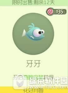 球球大作战中秋佳节花好月圆活动 四款新皮肤兑换可得4