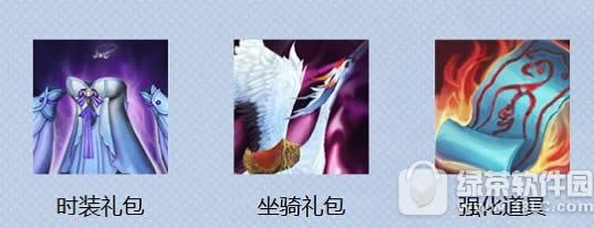青云志手游礼包怎么领 青云志手游八重礼包领取地址3