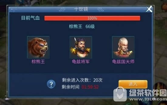 倩女幽魂手游十世镜攻略详解 倩女幽魂手游十世镜奖励一览2