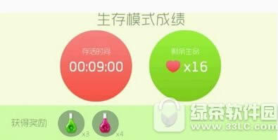 球球大作战生存模式怎么玩 球球大作战生存模式生存技巧汇总