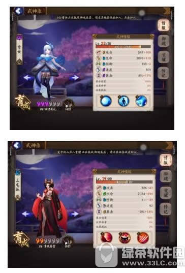 阴阳师手游新手怎么玩 阴阳师手游新手入门攻略1