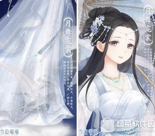 漣ůůô 漣ůůͼ2