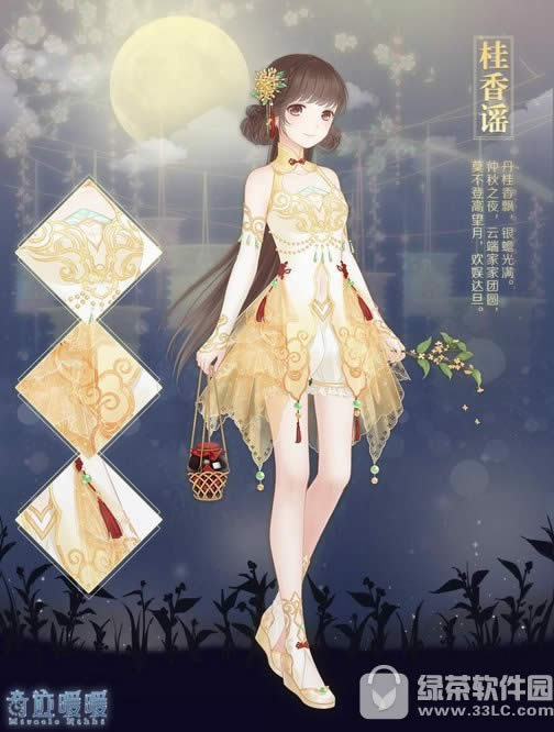奇迹暖暖中秋福利提前享活动 连续六天钻石大派送3