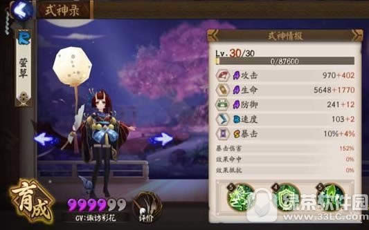 阴阳师手游御魂怎么得 阴阳师手游御魂有什么用