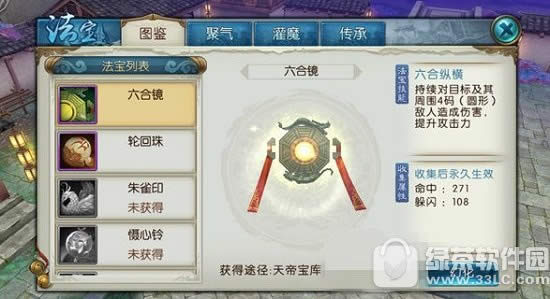 诛仙手游金币怎么获得 诛仙手游金币交易技巧