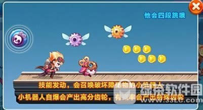 天天酷跑机械小子怎么搭 克隆战机械小子爆分搭配阵容
