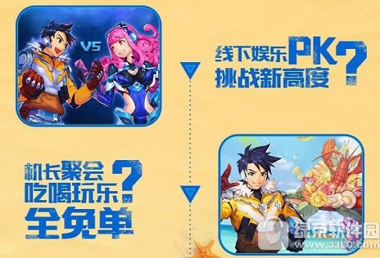 全民飞机大战全民出机乐游鼓浪屿活动 免费出游线上评选报名地址3