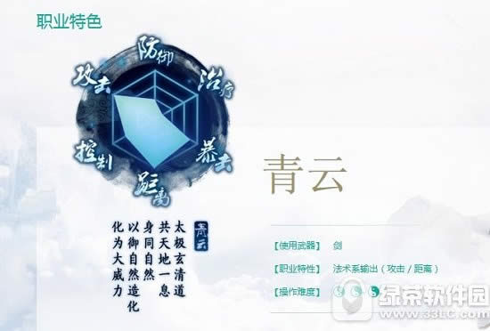 诛仙手游灌注可以传承吗 诛仙手游灌注技巧汇总