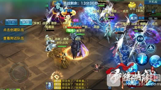 剑侠情缘手游秦始皇陵怎么打 秦始皇陵副本打法攻略2