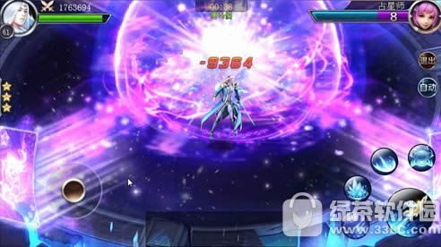 幻城手游占星师怎么样 幻城手游占星师职业技能介绍1
