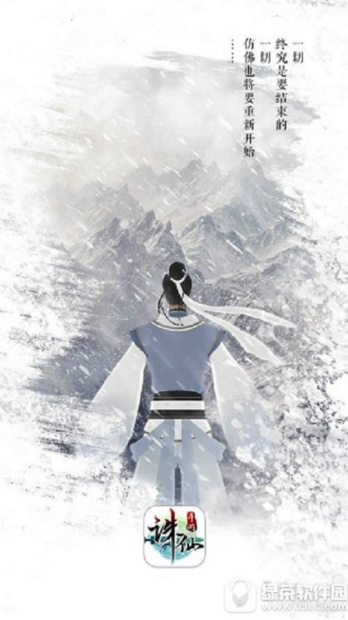 诛仙手游中秋登录送福利活动 开福袋赢白泽坐骑