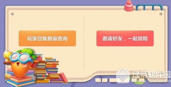 奇迹暖暖教师节活动 累计充值好礼相送