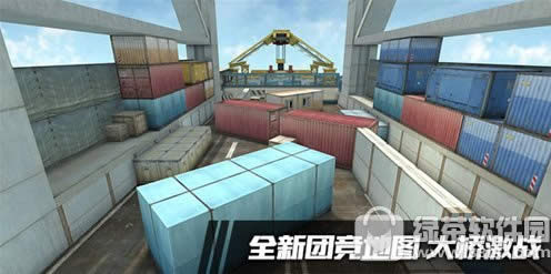 cf手游大桥激战怎么打 cf手游团竞大桥激战打法攻略