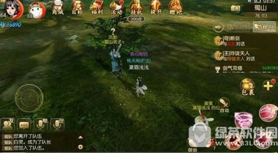 御剑情缘奇遇任务除魔天地间怎么做 除魔卫道奇遇任务触发技巧