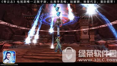 青云志手游法宝怎么得 青云志手游法宝系统玩法介绍2
