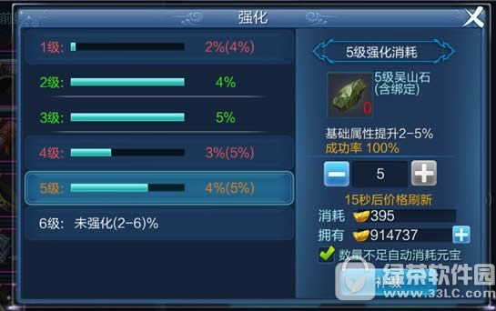 倩女幽魂手游装备怎么强化 倩女幽魂手游装备等级玩法介绍