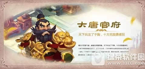 梦幻西游手游大唐宝石怎么搭 大唐宝石搭配推荐
