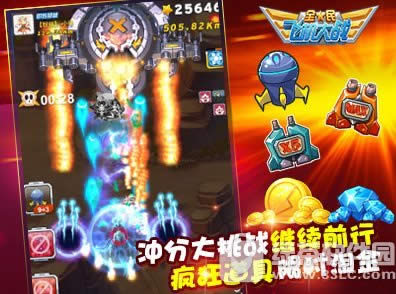 全民飞机大战机友开学继续沸腾 惊喜大转盘重磅登场3