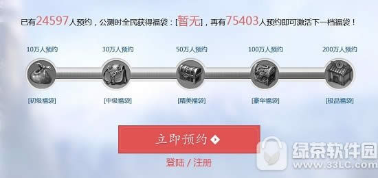 青云志手游公测预约地址 预约领公测礼包福利