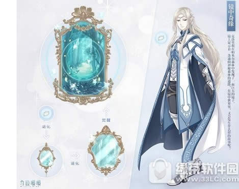 奇迹暖暖9月2日更新内容一览 新玩法浮梦岛长期开放2