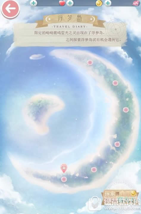 奇迹暖暖浮梦岛怎么玩 奇迹暖暖浮梦岛玩法解析